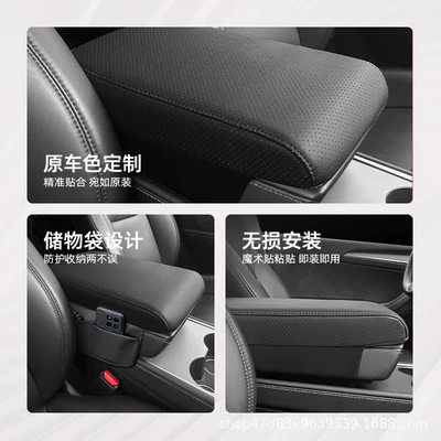 Armrest box pad, Model 3 Elbow Rest