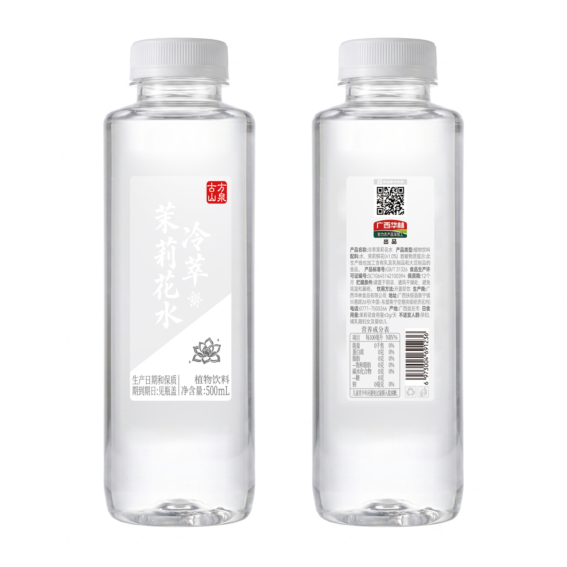 Traditional Jasmine Flower Water Drink 500ml Bottle, 0 Sugar, 0 Fat, 0 Lipid, Thirst-Quenching Healthy Drink, Whole Box