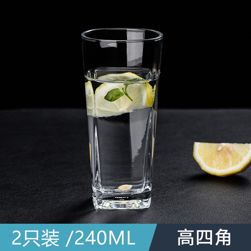 Pack of 2【240ML】tall square cups