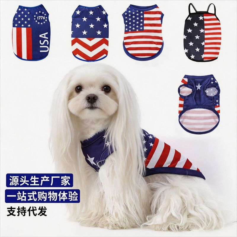 American Independence Day Stars and Stripes Thin Breathable Vest Amazon European and American Pet Dog Printed Clothes