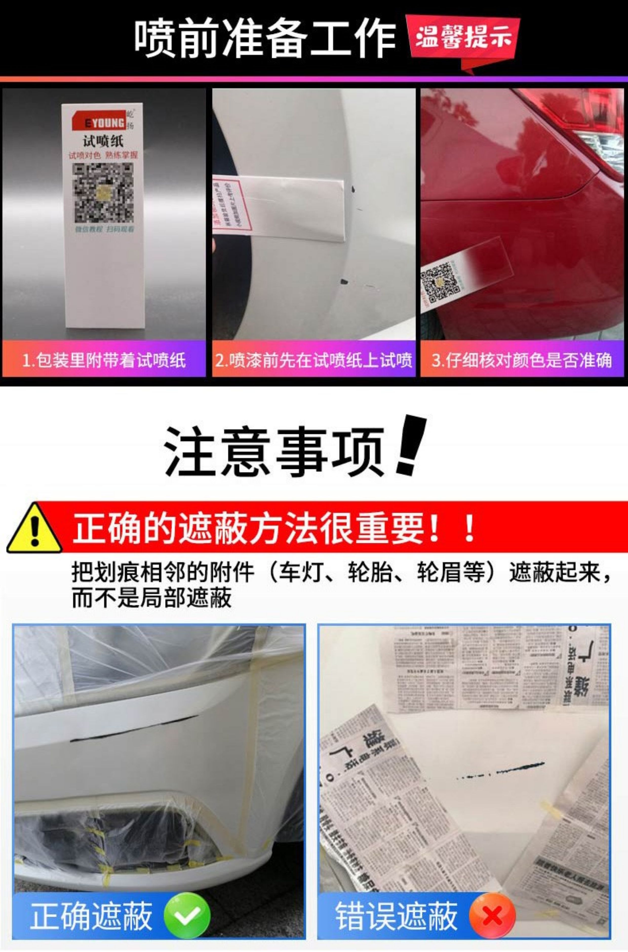Wuling Hongguang S self-painting candy white touch-up pen, white S3 clear sky silver car paint, aurora silver