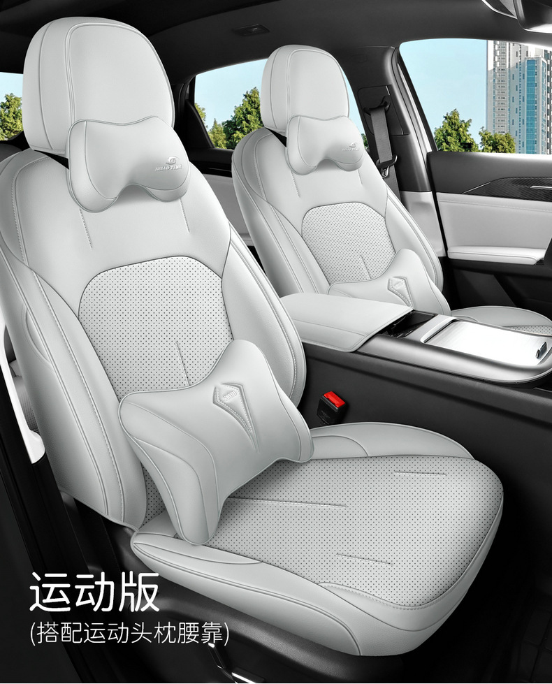 23 Geely Galaxy L6 cushion fully surrounded four seasons seat cover special cushion cover leather breathable car seat cover