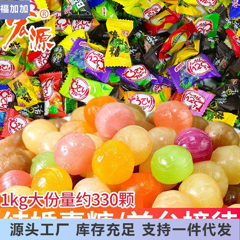 宏源陈皮糖500g散装什锦话梅味硬糖结婚喜糖网红糖果发批整箱