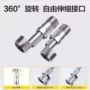 淋浴旋转加长伸缩弯脚