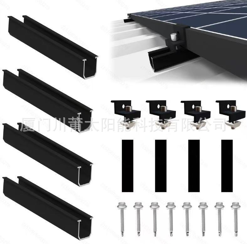 블랙 레일 4종 세트