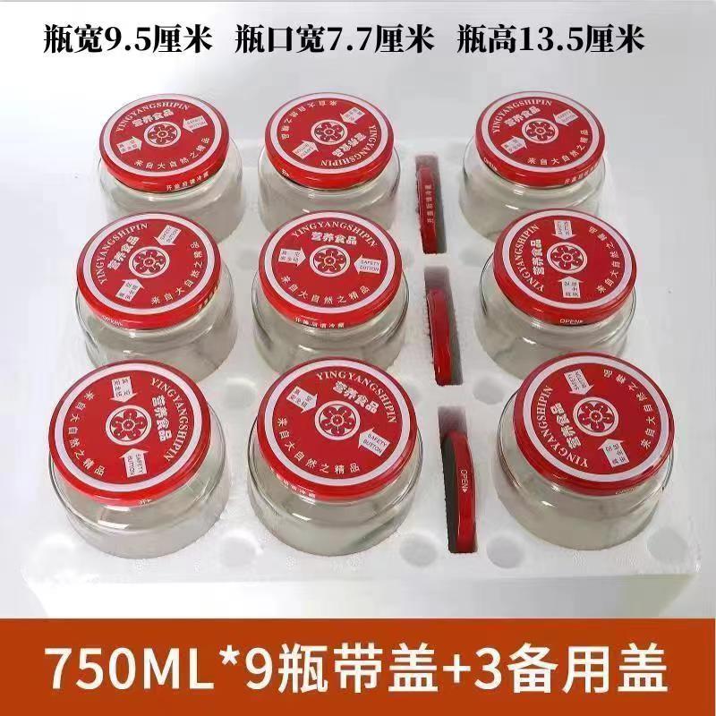 750 ml 9 botellas 12 tapas ☆