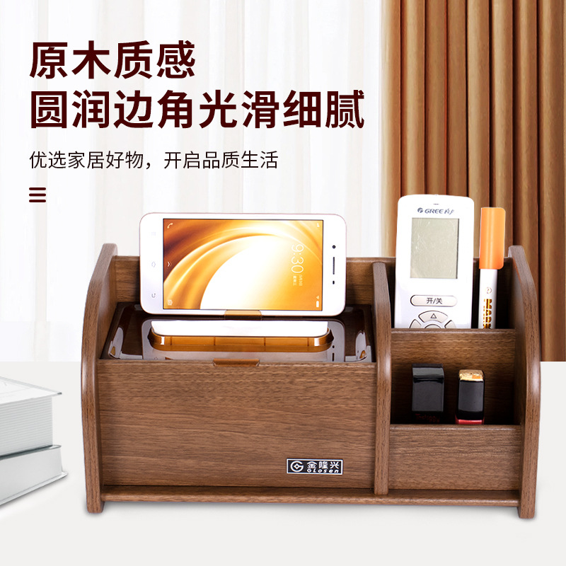 办公室笔筒多功能木质笔桶纸巾盒桌面收纳盒书桌大容量办公笔筒