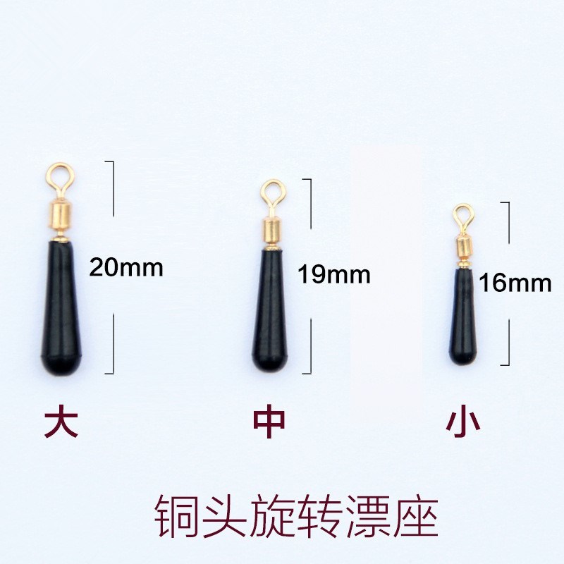 Silicone copper head float seat metal rotating float seat bulk…