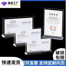�ǿ���̨������T�Ͷ�ά��չʾ��̨ǩ������������չʾ��˫��