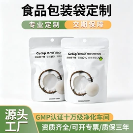 塑料食品袋;纸盒