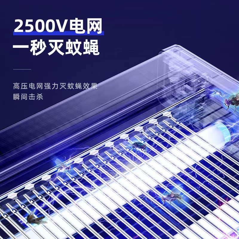 Mosquito Killer for Commercial and Residential Use, Ultra-Silent, Suitable for Hotels, Bedrooms, Fly Traps, Electric Killing, Factory Direct Sales