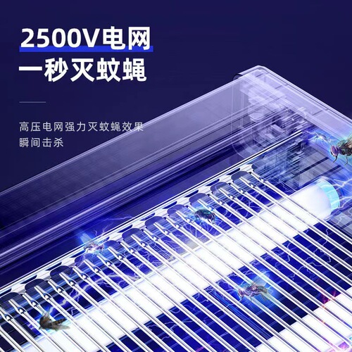 Mosquito Killer for Commercial and Residential Use, Ultra-Silent, Suitable for Hotels, Bedrooms, Fly Traps, Electric Killing, Factory Direct Sales