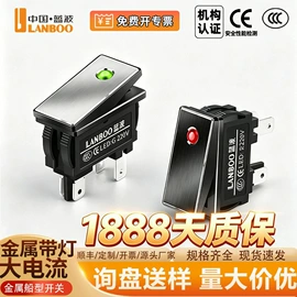按钮开关;船型开关;中间继电器