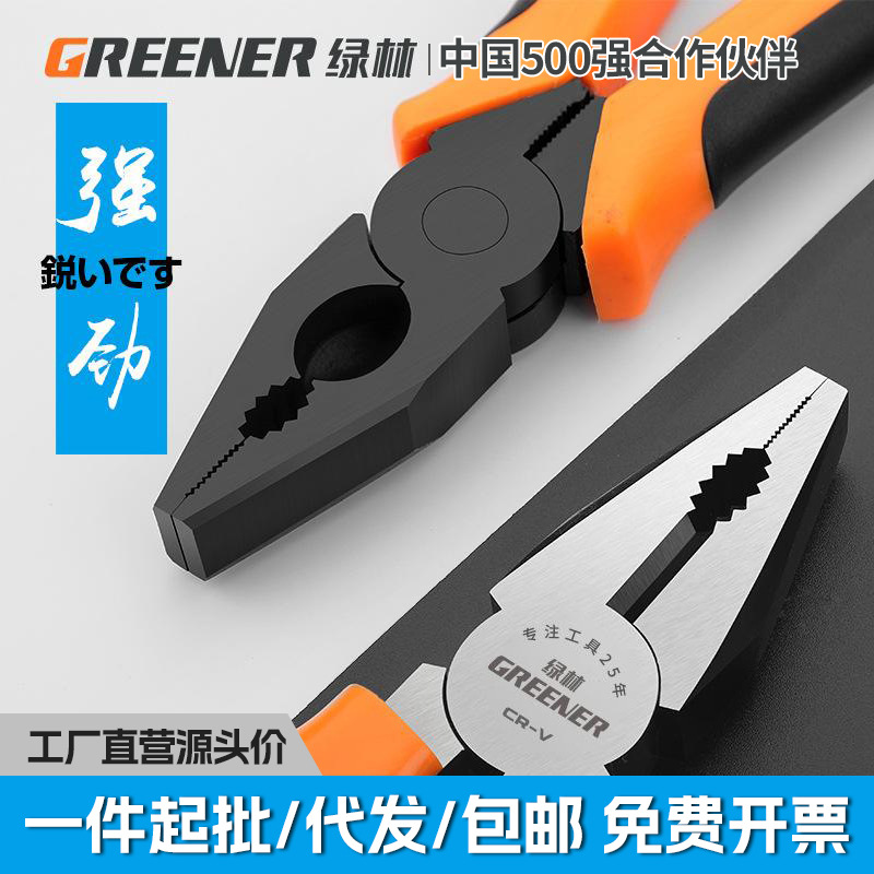 Плоскогубцы Green Forest Tiger, кусачки, 6 электриков 8inch Трудосберегающие плоскогубцы Tiger, многофункциональные ручные плоскогубцы промышленного класса, инструмент