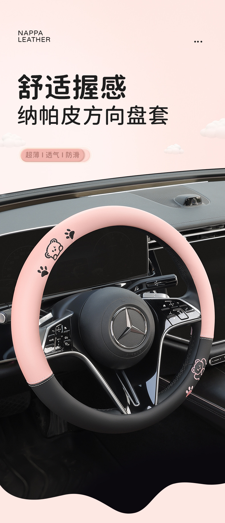 Car Steering Wheel Cover New Leather Steering Wheel Cover for Women Taobao Tmall Douyin Manufacturer Supply Temu Wholesale