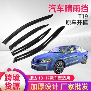 �m��춴�13-17����_JETTA��܇����܇����ü�������܇�������