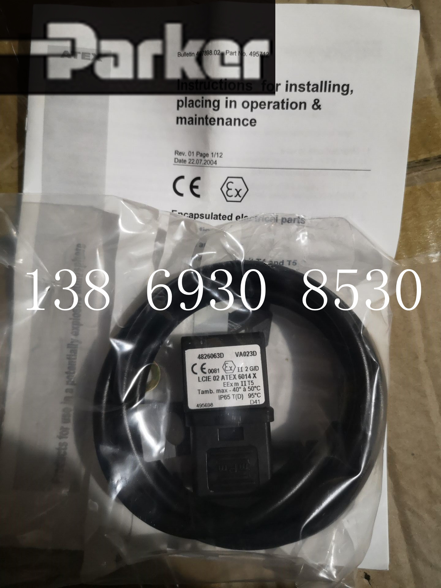 4826063D派克线圈，4826063D现货，parker电磁阀线圈咨询