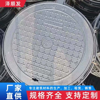 球墨铸铁井盖圆形方形重型雨水窨井污水下水道阴井盖沟盖板沙井盖
