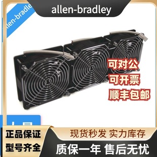 [allen-bradley] Rockwell Inverter Accessories SK-U1-FAN2-B1 SK-U1-FAN2-