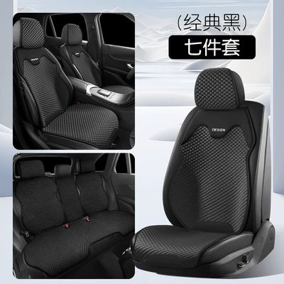 Seat Cushion, Universal Seat Pad for: Seat cushion, seat cover - classic-black-full-coverage-of-the-entire-vehicle-with-five-seats-ice-like-cooling-and-cool-q-bomb-1