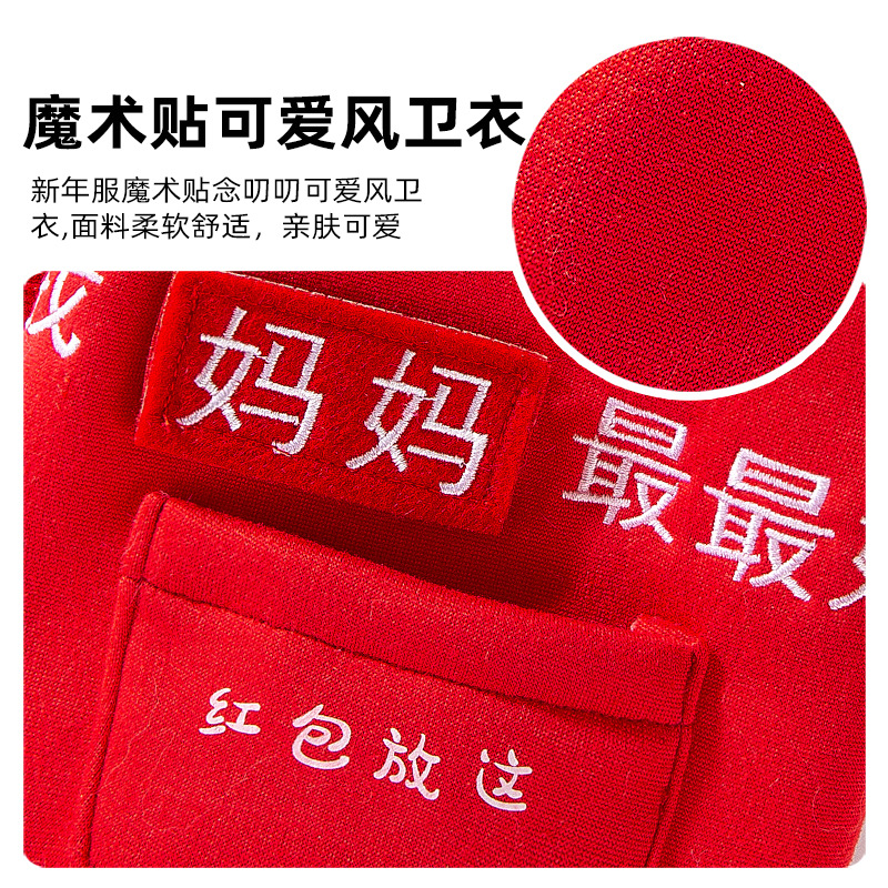 Otoño y invierno de Año Nuevo perros camisetas de dos patas mamázui buen gato de dos patas cálidas perros pequeños ropa de perro