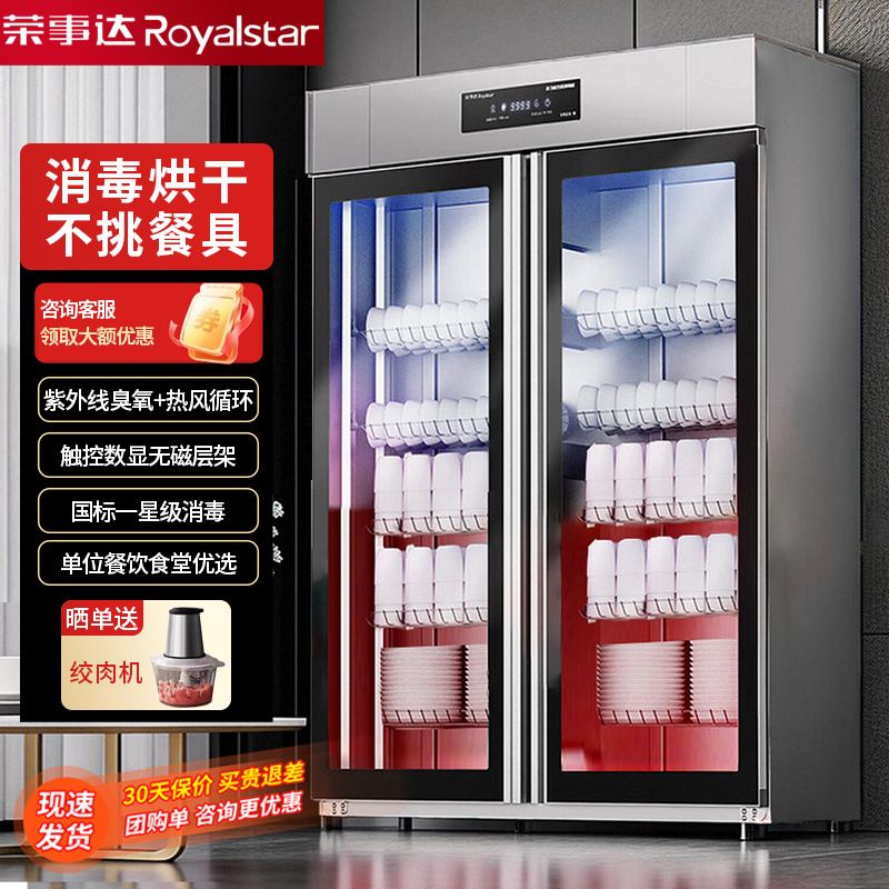 gabinete de desinfección comercial de dos puertas comedor de gran capacidad vertical de desinfección de acero inoxidable gabinete de aire caliente cocina de hotel