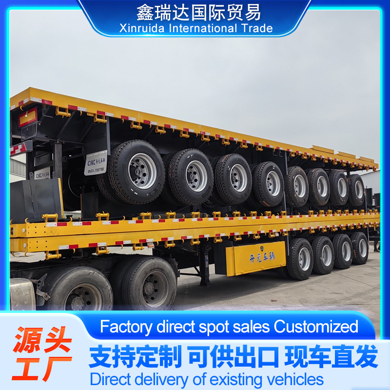 跨境供应平板拖车 半挂车 集装箱运输半挂车 集装运输 拖车
