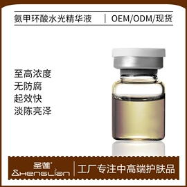 液态精华;冻干粉;其他面部护肤