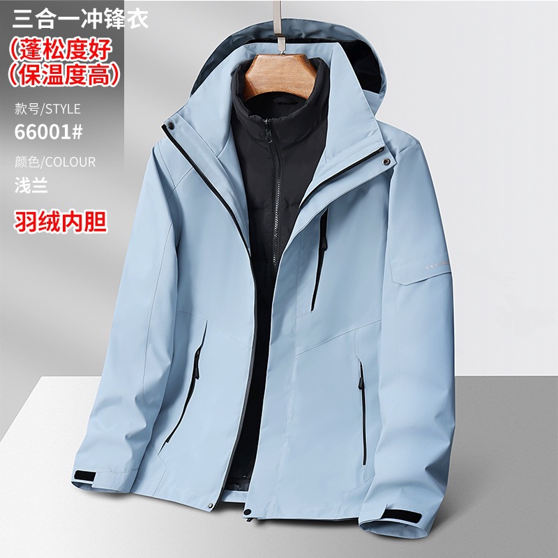 山系羽绒服户外三合一双面摇粒冲锋衣防水防风两件套情侣登山外套