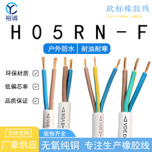 ��ɫH05RN-F/2/3о �W�����z�� 늾� ��ˮ���~ �Ƅ��Դ�B�Ӿ�