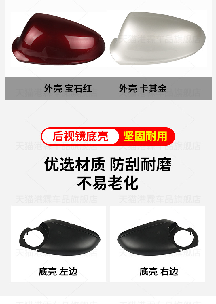 Suitable for 09-14 Buick Yinglang rearview mirror housing Yinglang GTXT reversing lens frame bottom shell back cover