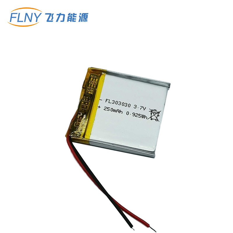 303030锂电池足容250容量无线蓝牙耳机充电座MP3行车记录仪大容量