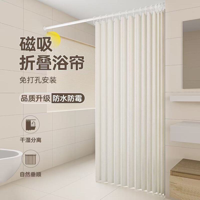 Cross-Border Source Manufacturer Bathroom Bathroom Punch-Free Invisible Folding Shower Curtain Bedroom Curtain Partition Curtain Door Curtain