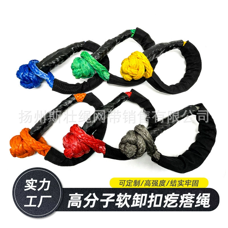 Заводской узел веревки с защитной втулкой Термоусадочная трубка Мягкая дужка буксировочный трос автомобиль внедорожная Тяговая Лебедка трос инструмент