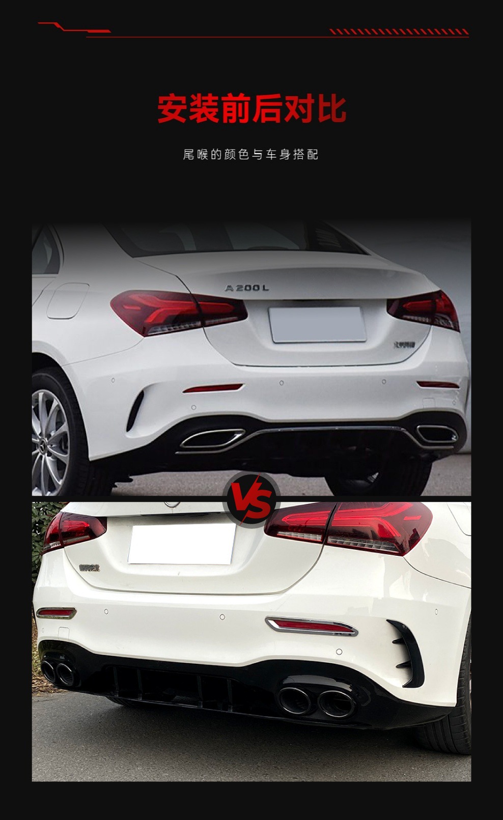 Suitable for 2018+ Mercedes-Benz A-Class W177 A35 A45 A180 A200 A220 Amg Rear Lip and Tailpipe Modification