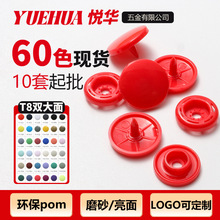 60ɫT8�p���������ĺϿ��ľ��������ϰ��ۋ�ͯPOM�h����֬