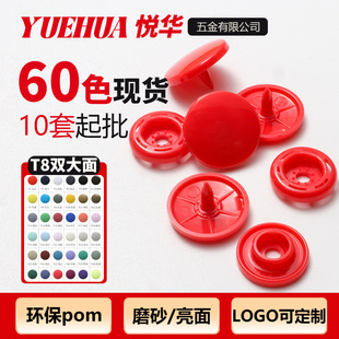 60ɫT8�p���������ĺϿ��ľ��������ϰ��ۋ�ͯPOM�h����֬