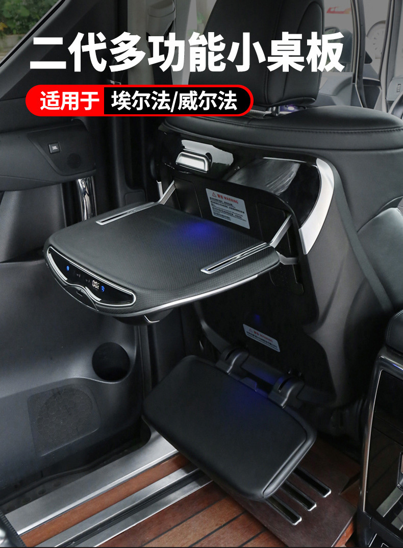Suitable for 15-24 Toyota Alpha 30 Series 40 Series Chair Back Small Table Wilfa Dining Table Interior Modification