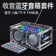 ������˫�����������书�������׼���ƵFMƵ�׵Ƶ���DIY���ӵ�·