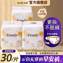 �����簲ѝ��ճ�N��˯ѝ�a��a�D��ҹħ�g�N�_��ʽѝ�ͷ�©�l����