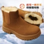 东北加厚防滑防寒马丁靴