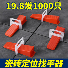 �ɴu��ƽ���{ƽ���N�u�o������䁠��شu��ƽʮ�ּܶ�λ�����p����