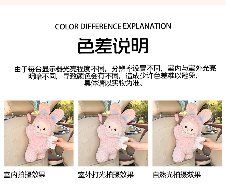New Car Tissue Box, Cute Car Seat Back Hanging Tissue Box, Creative Plush Doll Car Tissue Hanging Bag