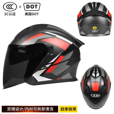Motosiklet kaskı (dəbilqə), best-selling A-grade electric motorcycle helmet, suitable for - dot3c-hongfengjia-black-tea-lens-high-definition-lens-l-size