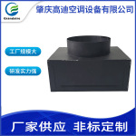 厂家出风口烟窗排气空调配件烟窗 质优黑色烟窗送风