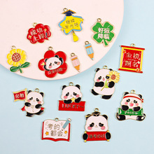 ���I�и߿���־��؈�쉋diy�Ʒ�Ͻ���͵���耳׿۰�������