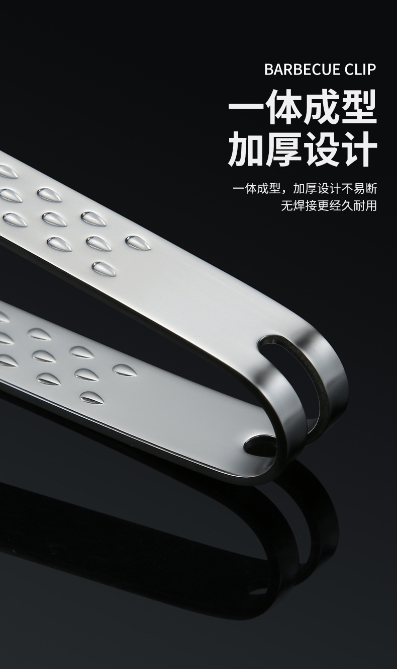 细食品夹_06.jpg