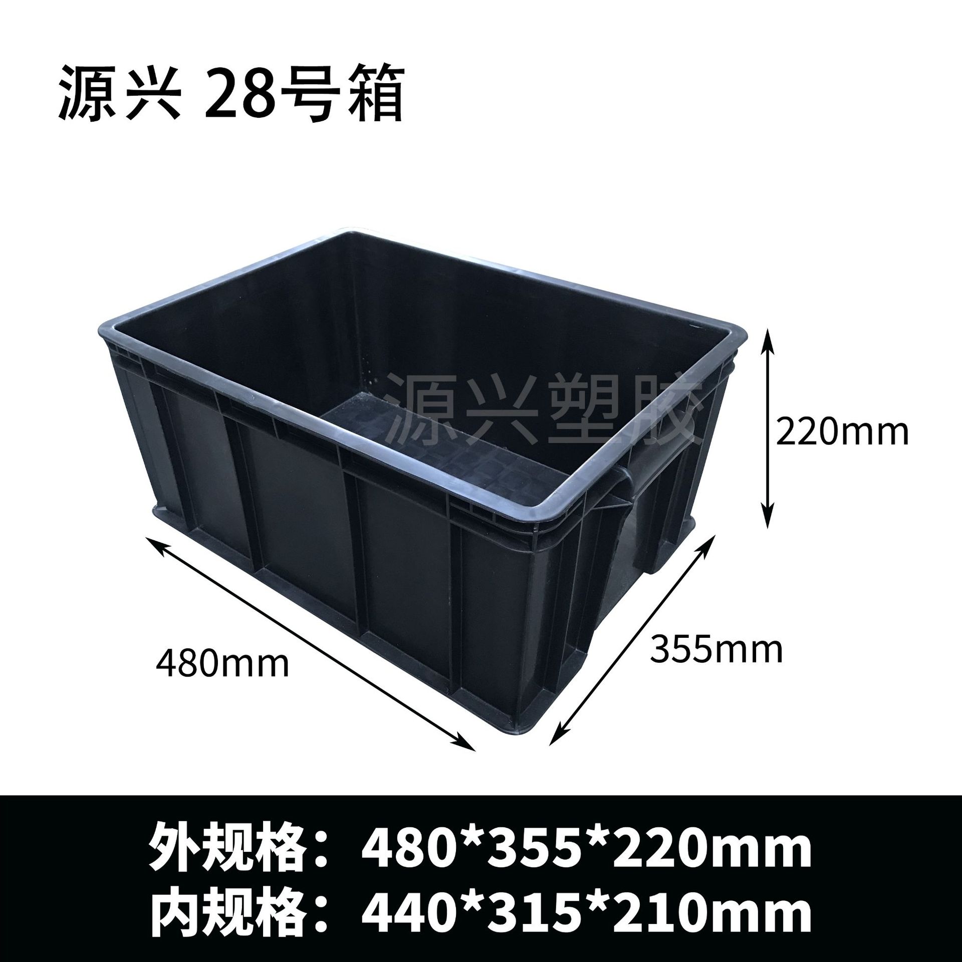 28 박스 480*355*220mm