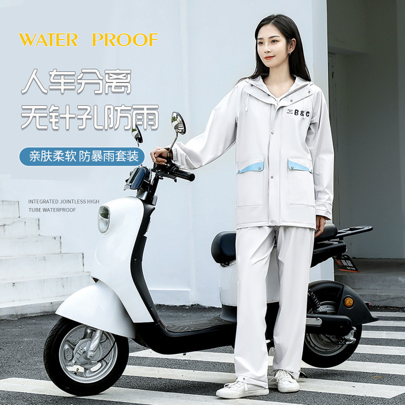 Raincoat Set Men's Rain Pants Takeaway Rider Upper and Lower Split Type Electric Motorcycle Riding Women's Riding Rain-proof Suit