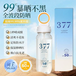 摩丝啫喱;防晒霜/喷雾;头发免洗喷雾